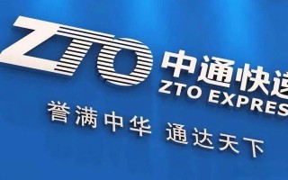 长宁世贸与中通态度冲突背后原因何在？