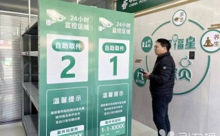 邮政快递客服在线咨询