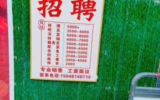 贵阳小河邮政中心招聘什么岗位？