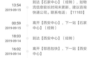 快递单号怎么查？邮政快递怎么查？