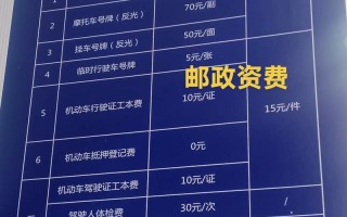 邮政快递怎么收费平邮