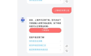 顺丰上海寄武汉要多久