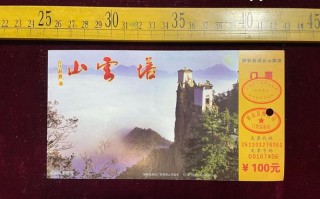 镇安邮政编码是多少？