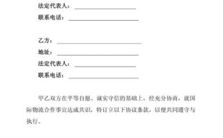 怎么样和中通优选合作