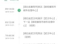 广西邮政速递单号查询