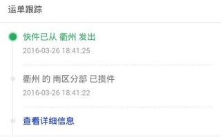 中通单号查不到？原因出在哪？