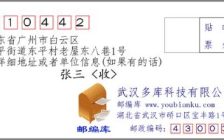 白云区的邮政编码是多少