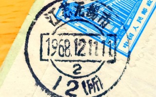 无锡邮政编码是多少？