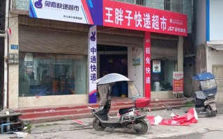 中通快递周村区网点怎么样？