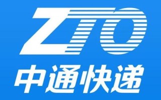 中通快递上门取件时间