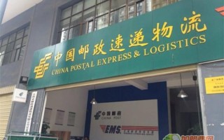 上海宝山邮政快递速度怎么样？