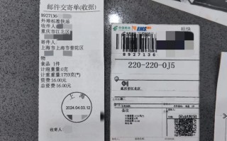 中国邮政国际小包时效多久能到？