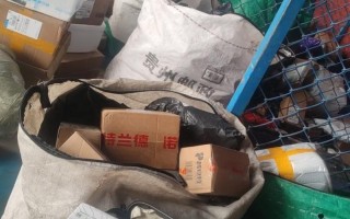 昆明到温州的中通快递