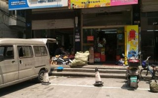 温州滨海中通网点运营现状如何？