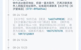 南丰中通快递电话是多少？