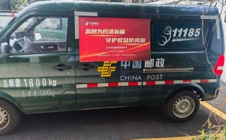 北京中国邮政分拨中心具体做什么？