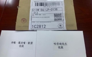 富阳顺丰金桥快递号码