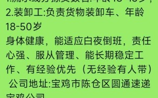 常熟圆通快递招聘什么岗位？