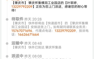 昆明中通快递网点在哪查？