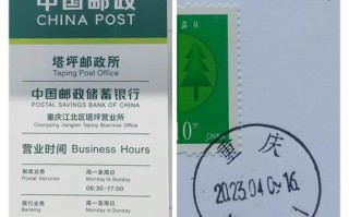 重庆江北邮政编码是多少？