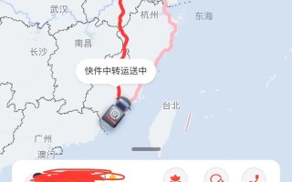 上海寄台湾顺丰快递多久能到？