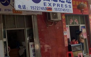 佛山圆通快递网点分布