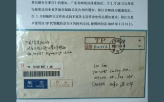 中国邮政能否发传真？