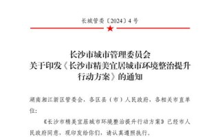 中通长沙岳麓区信息是什么？