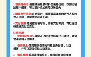 中国邮政寄包裹怎么收费？