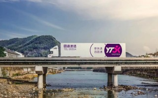 圆通快递开封西区分部