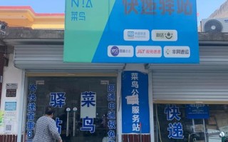 深圳圆通桃园站点服务怎么样？