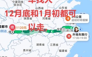 圆通上海到成都快递需几天？