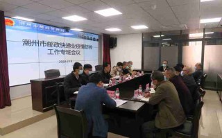 潮州市邮政处理班是做什么的？