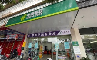 黄石花园邮政所服务怎么样？