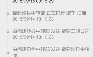 中通快递单号如何查申通？