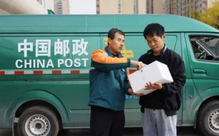 福州邮政上门取件电话是多少？