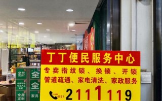 北京顺丰通州嘉创电话是多少？