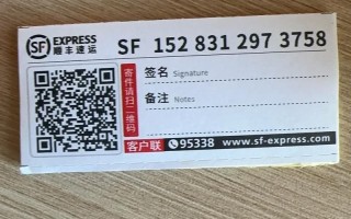 宝山顺丰快递电话是多少？