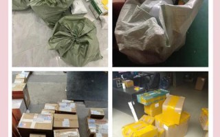 邮政小包和邮政ems