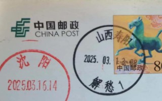 高境邮政支局邮政编码是多少？