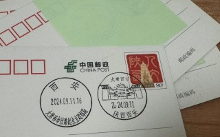 大连开发区 邮政编码