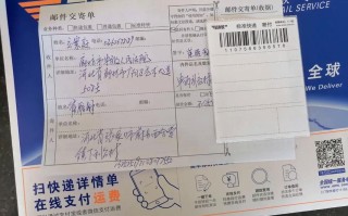 邮政签收底单在哪看？