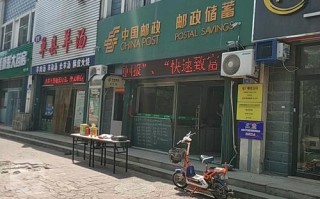 潍坊邮政快递中心网点服务怎么样？