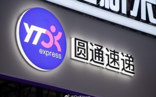 圆通536901，单号背后的故事是什么？