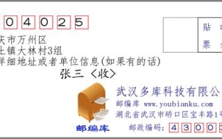 重庆万州邮政编码是多少？