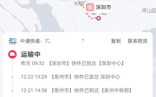 中通快递梅花镇具体位置在哪？