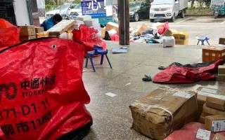 柳州鱼峰区中通快递怎么联系？