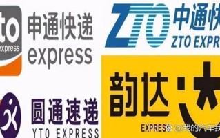 中通快递河东电话是多少？