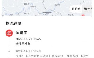 徐州顺丰快递官网怎么查？