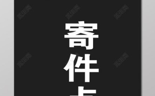 上海到成都顺丰运费多少？时效多久？